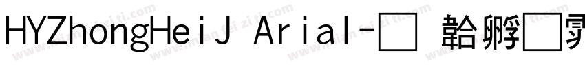 HYZhongHeiJ Arial字体转换